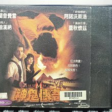 挖寶二手片-Y31-249-正版VCD-電影【神鬼傳奇1】-布蘭登費雪 蕾秋懷茲(直購價)