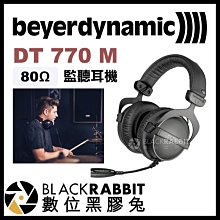 數位黑膠兔【 Beyerdynamic DT 770 M / 80 Ω 監聽耳機 】 封閉式 抗噪 音樂製作人 錄音室