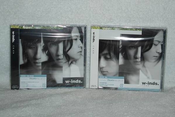 W-inds.「餞別」珍藏組【日版CD+DVD初回盤】+【日版CD Only初回盤】全新!免競標