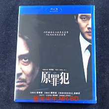 [藍光先生BD] 朴贊郁 : 復仇三部曲 BD+DVD 四碟 數位修復版 ( 車庫正版 ) 原罪犯、親切的金子、我要復仇