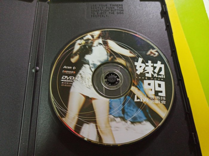 DVD'張惠妹99演唱會專輯““