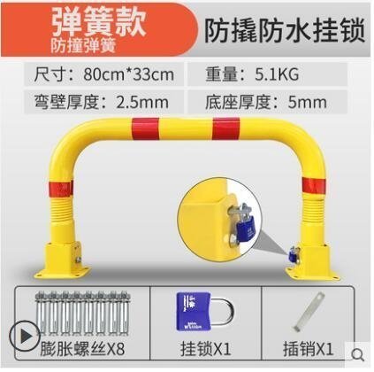 100原廠％加厚汽車車位鎖地鎖停車位地鎖防撞占車庫停車樁龍門地樁鎖占位鎖 SHJ81605