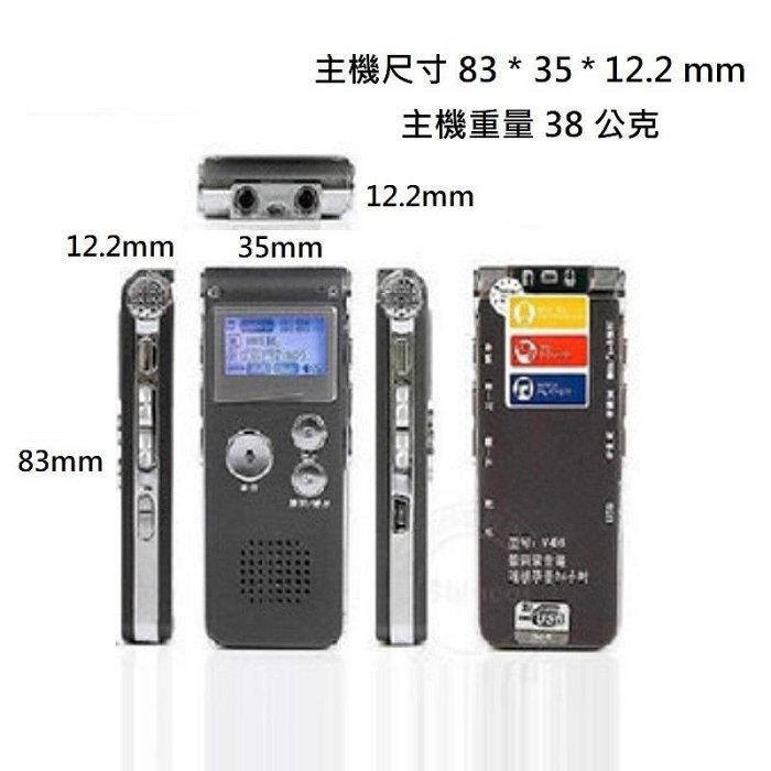 全新 錄音 專業數位 錄音筆 K50 8GB 可聲控錄音 補習班對錄 MP3 電話錄音 Line in錄音 電話監聽