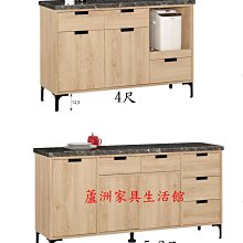 913-4  斯麥格4尺/5.2尺石面收納櫃(下座)(台北縣市免運費) 【蘆洲家具生活館-8】