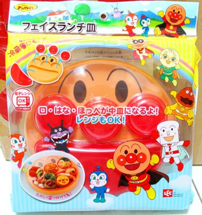 【老爹正品】日本進口正版 麵包超人 Anpanman 臉型可微波附蓋子 餐盤 便當盒 點心盤 野餐 兒童 學習餐具