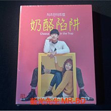[DVD] - 奶酪陷阱 Cheese in the Trap 1-16集 四碟完整版