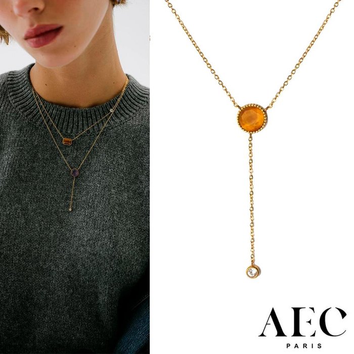 AEC PARIS 巴黎品牌 白鑽虎眼石項鍊 優雅金色Y字鍊 CHAIN NECKLACE SUNNA