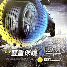 小李輪胎 GOODYEAR 固特異 AMG SUV 235-50-18 高級休旅車胎 各尺寸 規格 特價歡迎詢價