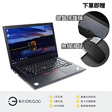 「點子3C」Lenovo ThinkPad T470 14吋 贈包膜 i7-7600U【店保3個月】8G 256G SSD 內顯 文書機 觸控螢幕 DH944