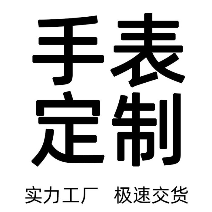 現貨手錶腕錶手錶男機械錶防水抖音爆款日月星辰全自動鏤空機械手錶LOGO定制