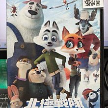 影音大批發-Y22-164-正版DVD-動畫【北極戰隊】-國英語發音(直購價)