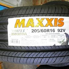 ***天下第一輪***MAXXIS 正新 瑪吉斯 MS800 205/60/16  完工價2700