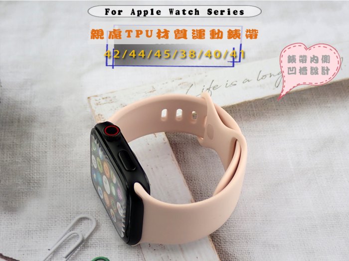 出價七折JTL Apple Watch 38/40/41mm 經典優惠 專利結構全面包覆 Visz運動TPU錶帶灰藍