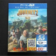 [3D藍光BD] - 地心冒險2：神秘島 Journey 2 : The Mysterious Island 3D + 2D 雙碟限定版 ( 得利公司貨 )