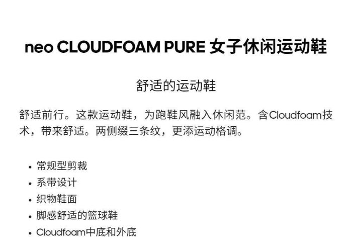 100原廠％Adidas愛迪達官網  neo CLOUDFOAM PURE 女子休閑運動鞋EG3844