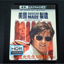 [4K-UHD藍光BD] - 美國製造 American Made UHD + BD 雙碟限定版 ( 傳訊公司貨 )