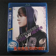 [藍光BD] - 小賈斯汀 : 永不說不 Justin Bieber Never Say Never ( 得利公司貨 ) - 贈送T恤乙件