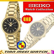 【全新原廠SEIKO】全自動女防水機械錶【免電池】SYME48K1【天美鐘錶店家直營】【下殺↘超低價有保固】