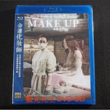 [藍光BD] - 命運化妝師 Make Up BD + 映像書 超值版 ( 台灣正版 )