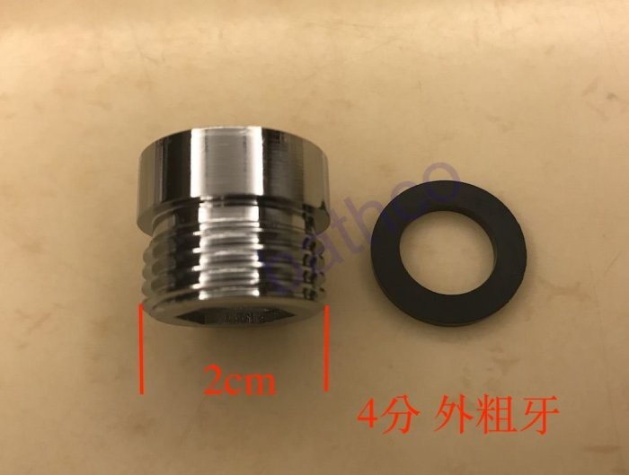 衛浴王 水龍頭 淨水器 全銅 轉接頭 M20轉4分 M20內牙轉4分外牙 M20內細牙轉4分外粗牙