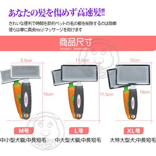 【🐱🐶培菓寵物48H出貨🐰🐹】DYY》犬貓用波紋握把鋼絲無圓頭針梳-L號 特價149元(蝦)