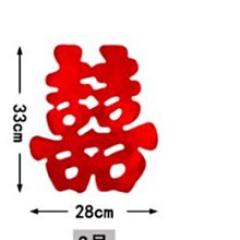 婚卡.相片喜帖.創意喜帖.謝卡.無框畫.婚禮貼紙.紅包袋.喜字貼紙.簽名綢 喜字相框冰箱貼二進小物 攝影【S-446】