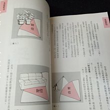 商品縮圖-8