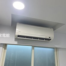 新北市-家電館 日立冷氣免費標準按裝 精品冷暖系列 RAC-50YP/RAS-50YSP 適用:8坪~贈好禮