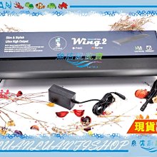 【魚店亂亂賣】魔塊 Wing2 二尺 60cm 36W 海水APP LED跨燈 海水燈珊瑚燈腳架可伸縮台灣HME弘茂