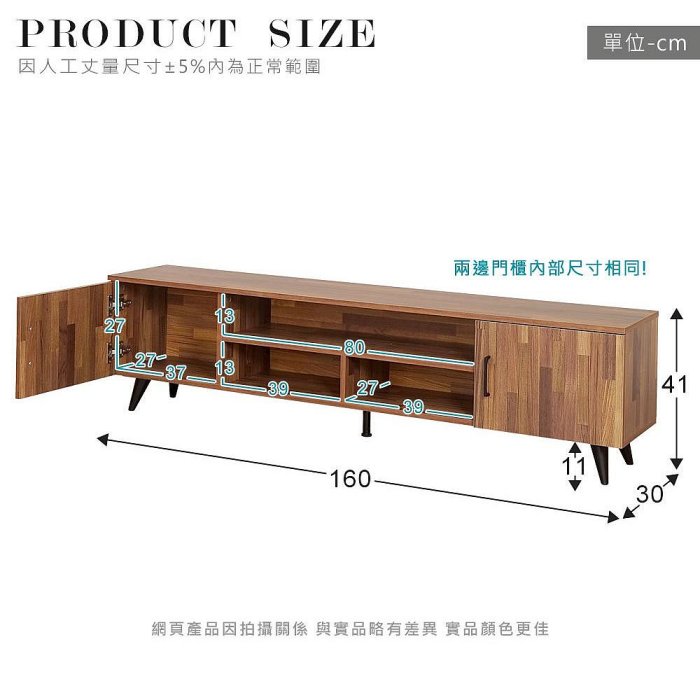 Y1862-☆市區免運☆現代美式時尚風‧低調質感~客廳超值二件組【雙門電視櫃+單抽大茶几】-二色可選