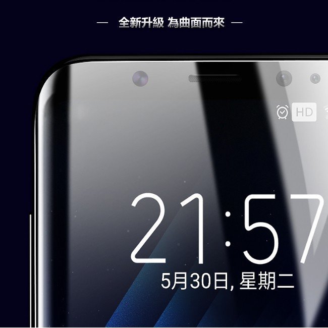 金鋼 水凝膜 (2片套裝) note 10+ note10+ 滿版 保護貼 note10+ 曲面全包覆 防爆膜 非玻璃貼