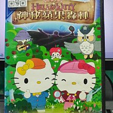 影音大批發-Y29-042-正版DVD-動畫【Hello Kitty 神秘蘋果森林 TV版】-國日語發音(直購價)