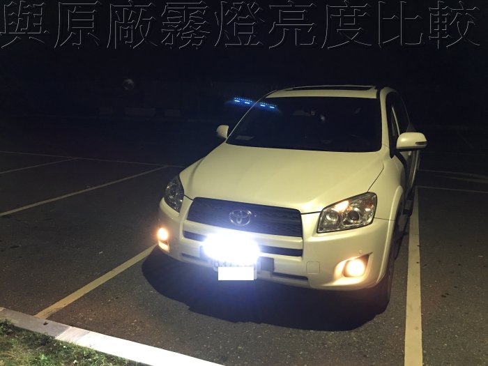 (台灣組裝生產 10顆送1顆)120W LED 霧燈 漁船 遊艇 汽車 卡車 重機械 農機 外置燈 工作燈12V~24V