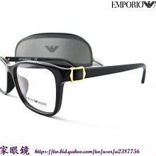 【名家眼鏡】EMPORIO ARMANI "亞洲版"時尚金色扣環黑色光學膠框EA3076F  5017【台南成大店】