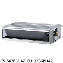 《可議價》Panasonic國際牌【CS-SX36BDA2-CU-UX36BHA2】變頻冷暖吊隱分離式冷氣(含標準安裝)