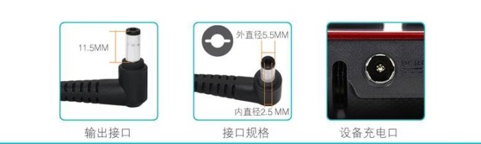 供 機械師M511 A12-120P1A 19.5V 6.15A電源適配器 120~新北五金線材專賣店