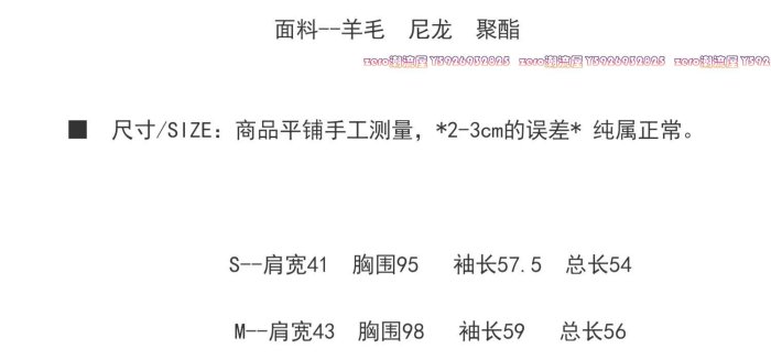 韓國22秋季新款車靜媛同款depound韓版復古小香風外套女上衣-zero潮流屋