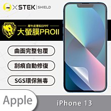 APPLE iPhone13 大螢膜PRO 量身訂做 螢幕保護貼 超跑包膜頂級原料 犀牛皮 i13【承靜數位-六合店】