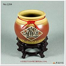 商品縮圖-2