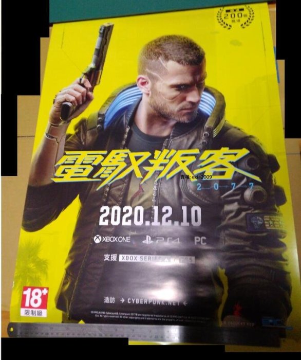 [遊戲海報] 電馭叛客2077 Cyberpunk 2077 V 主角 宣傳 海報