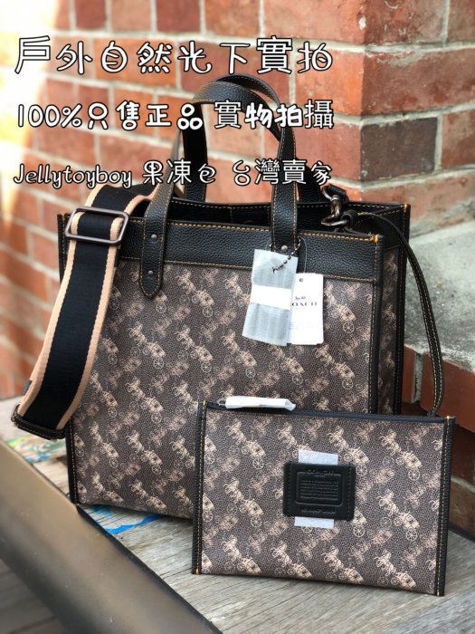 台灣現貨 Coach 拖特包 89354 馬車老花帆布 FIELD TOTE 直立式 全新正品 CELINE帆布