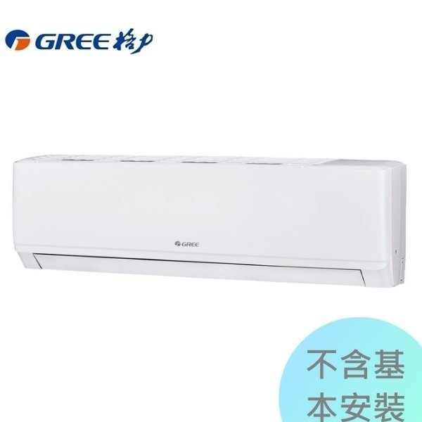 1級退稅汰舊最高$5000【格力】6.3KW 8-10坪 R32 尊爵變頻一對一冷暖分離式《GKS-63HO/I》