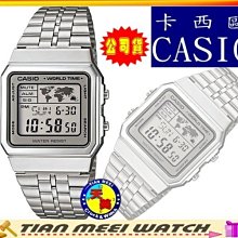 【台灣CASIO原廠公司貨】【天美鐘錶店家直營】【下殺↘超低價有保固】CASIO A500WA-7D 世界時間復古風錶款