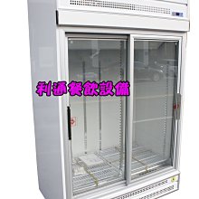 《利通餐飲設備》瑞興 2門冷藏冰箱 2門冷藏雙門玻璃冰箱 滑門系列 玻璃冷藏櫃 冷藏展示冰箱