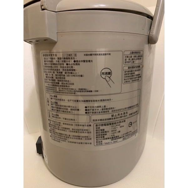 泡牛奶 喝溫水 不必等 ZOJIRUSHI 象印 CD-LPF40 微電腦電動給水熱水瓶 4L （九成新現貨）