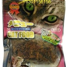 【阿肥寵物生活】AM-貓咪專用鮪魚肚肉- 50G ／滿足挑嘴貓的口慾
