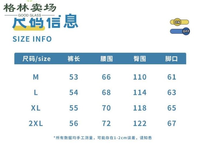 日韓休閑短褲女直筒闊腿褲子夏季系帶五分運動短褲綠色通勤直筒褲-格林賣場