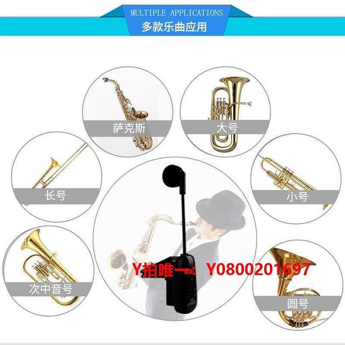 拾音器【一拖二薩克斯樂器】拾音器話筒二胡專用麥克風舞臺演出耳麥