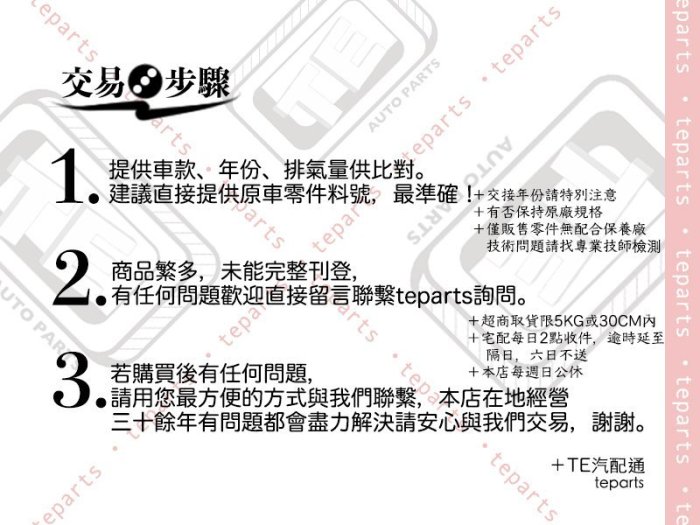 【TE汽配通】(缺)MAZDA MX6 626 天王星 PRDBE 2.5 V6 發電機 90A 全新 士林 台灣士電