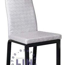 【品特優家具倉儲】@S808-13餐椅洽談椅微風餐椅咖啡椅